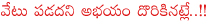 tdp mlas joining trs,congress mlas joining trs,anarhatha vetu on mla,assembly speaker madhusudhanachary,speaker on anarhatha vetu,speaker madhusudhanachary meeting congress,tdp mlas,no confidence motion on speaker madhusudhanachary by tdp